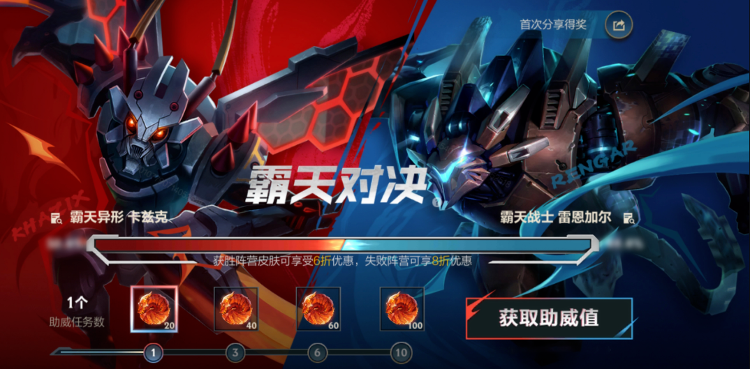 豪门对决!英雄联盟上演世纪大战 豪门对决!英雄联盟上演世纪大战