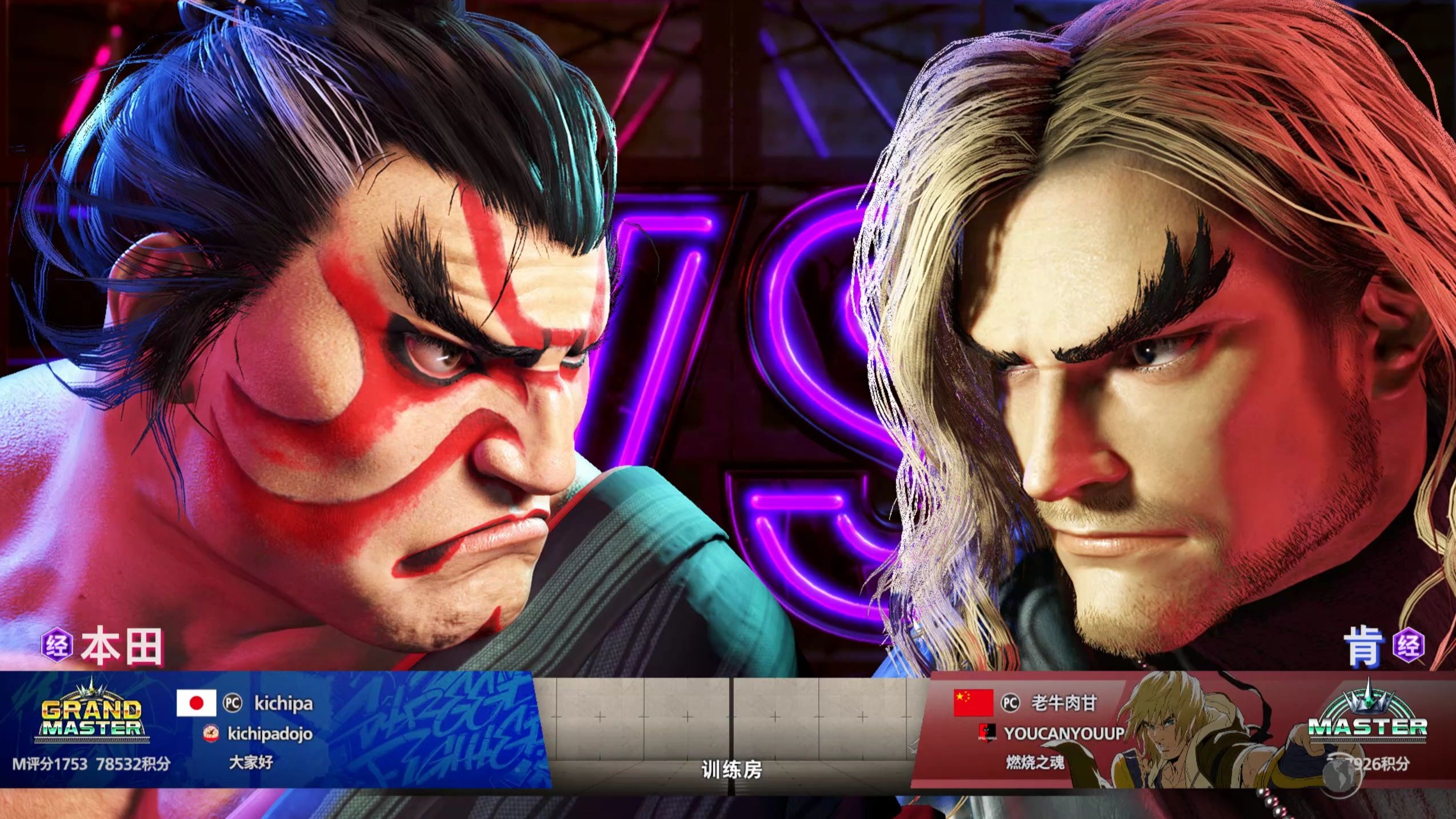 焦点大战:街霸6上演巅峰碰撞 焦点大战:街霸6上演巅峰碰撞