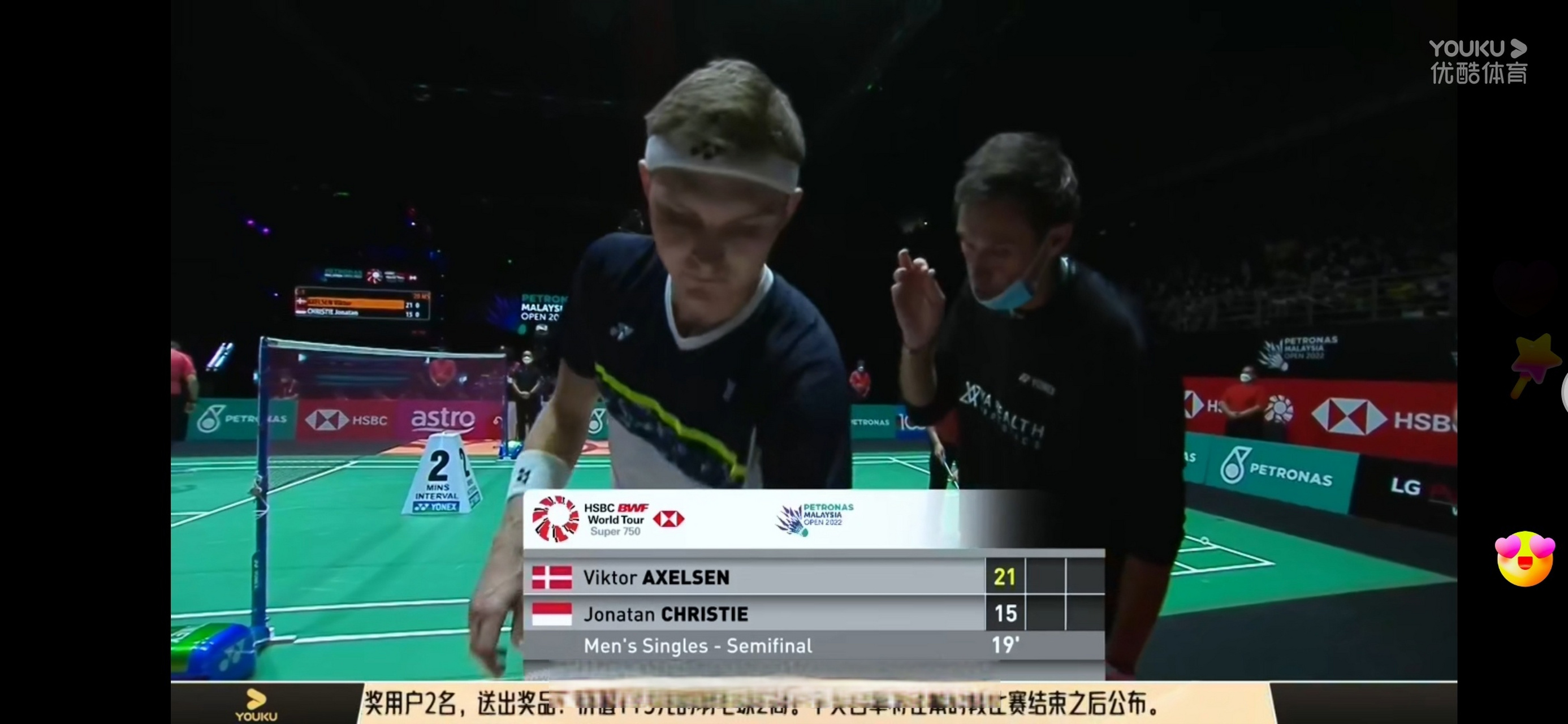 印尼队碾压泰国队,安赛龙关键制胜 印尼队碾压泰国队,安赛龙关键制胜