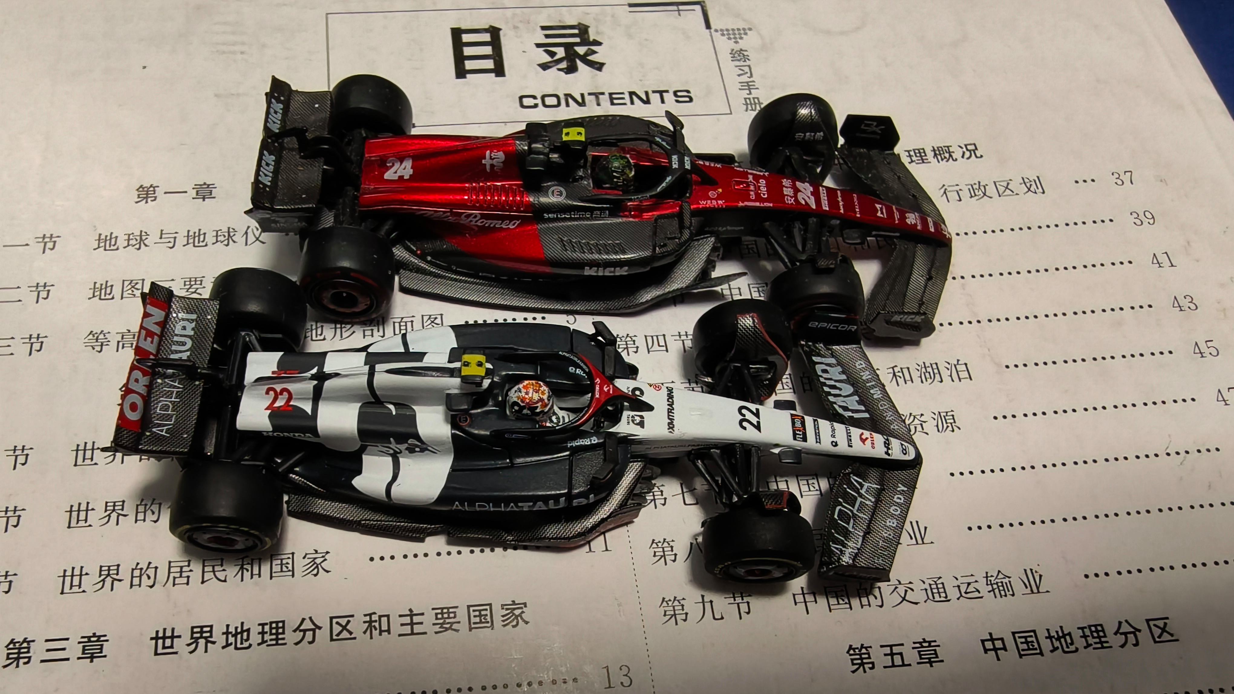 梅赛德斯鏖战红牛二队,周冠宇刷新纪录 梅赛德斯鏖战红牛二队,周冠宇刷新纪录