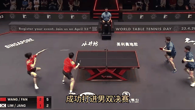 日本队翻盘韩国队,林高远扛起全队 日本队翻盘韩国队,林高远扛起全队