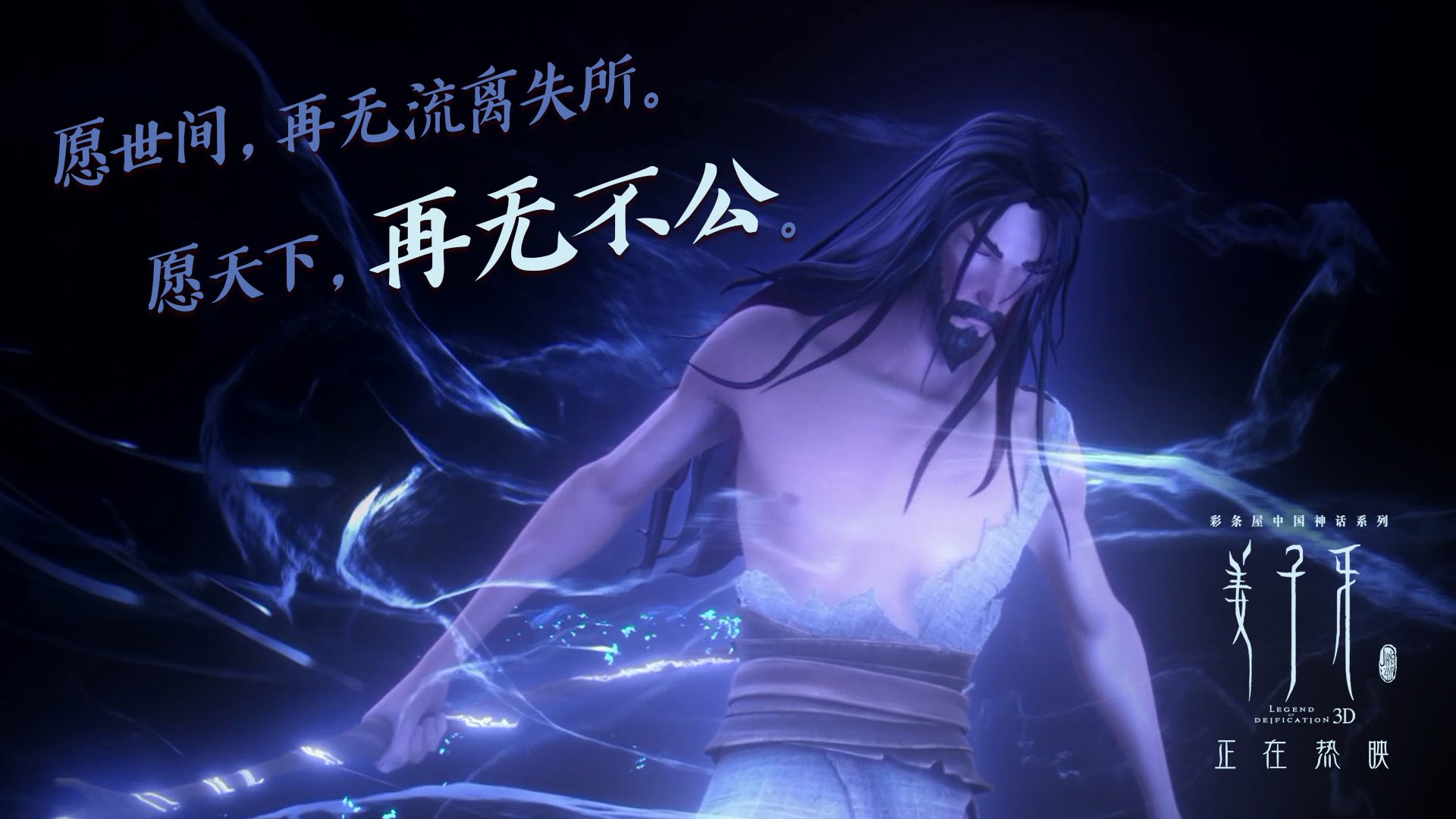 尼罗河畔的叹息，巴斯托尼的制导导弹，如何强行终结埃及式防守哲学